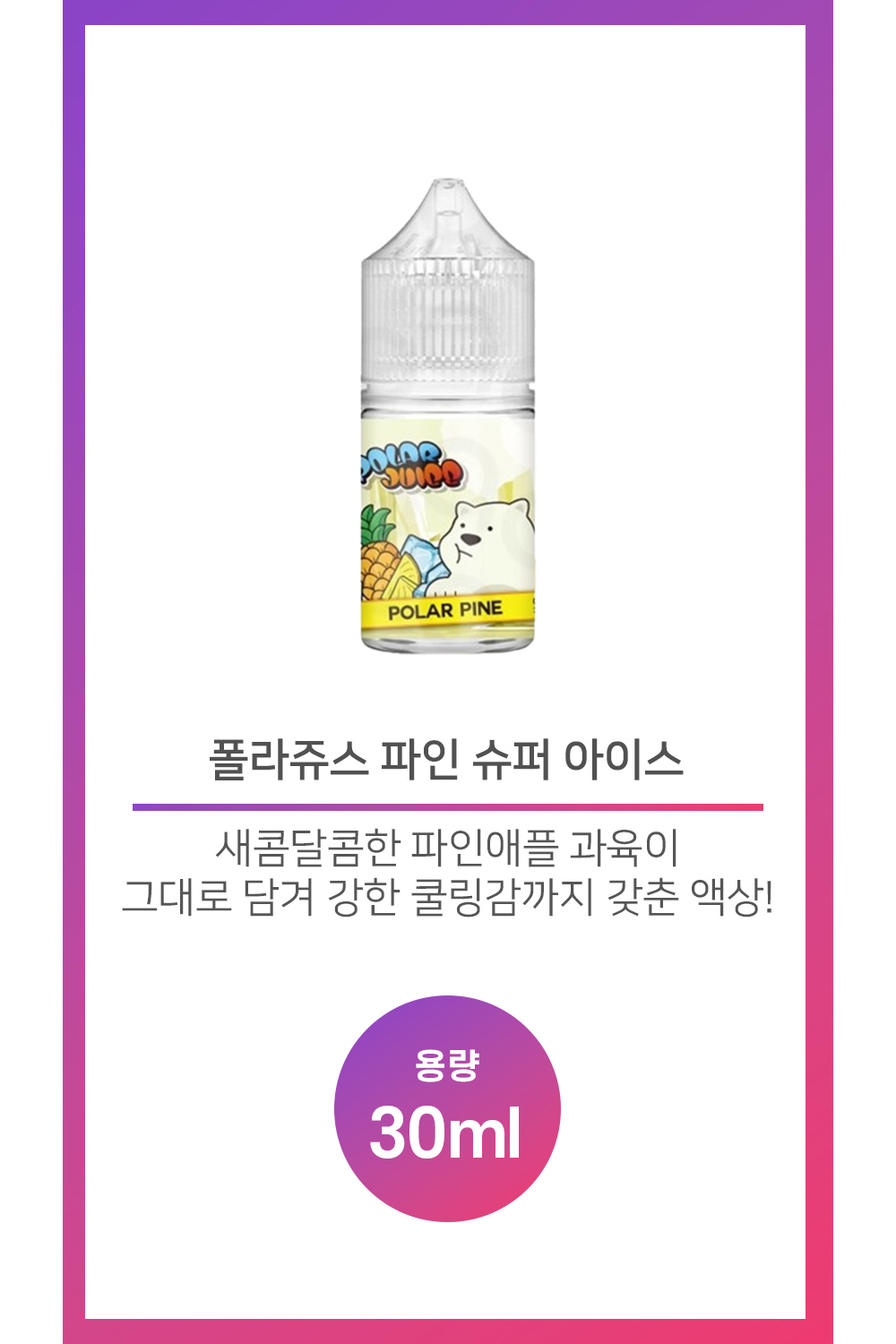화장품 상품 이미지-S20L1