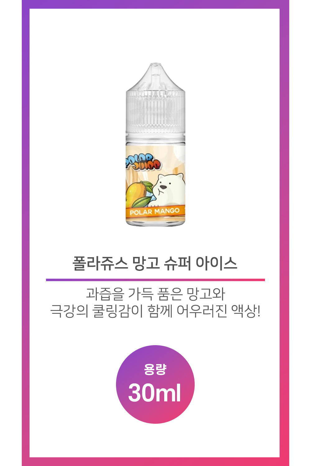 화장품 상품 이미지-S20L1