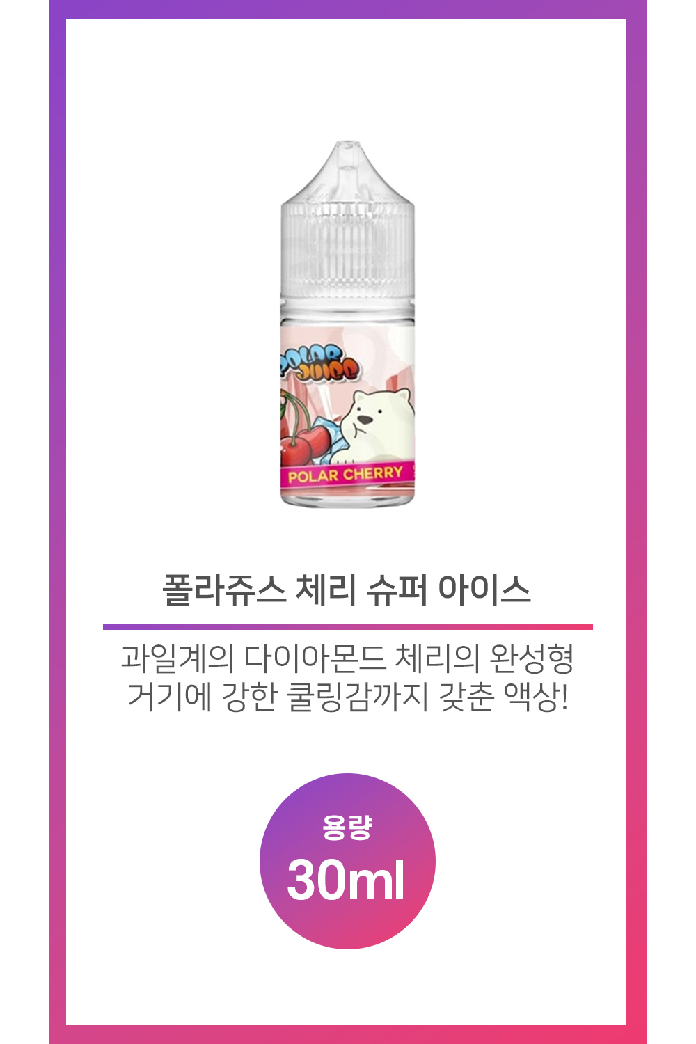 화장품 상품 이미지-S20L1