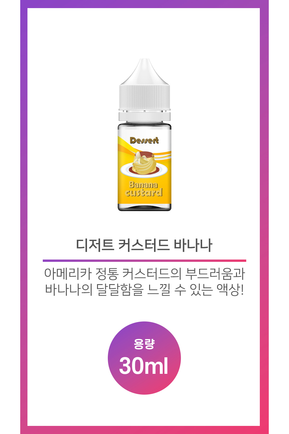 화장품 상품 이미지-S16L1