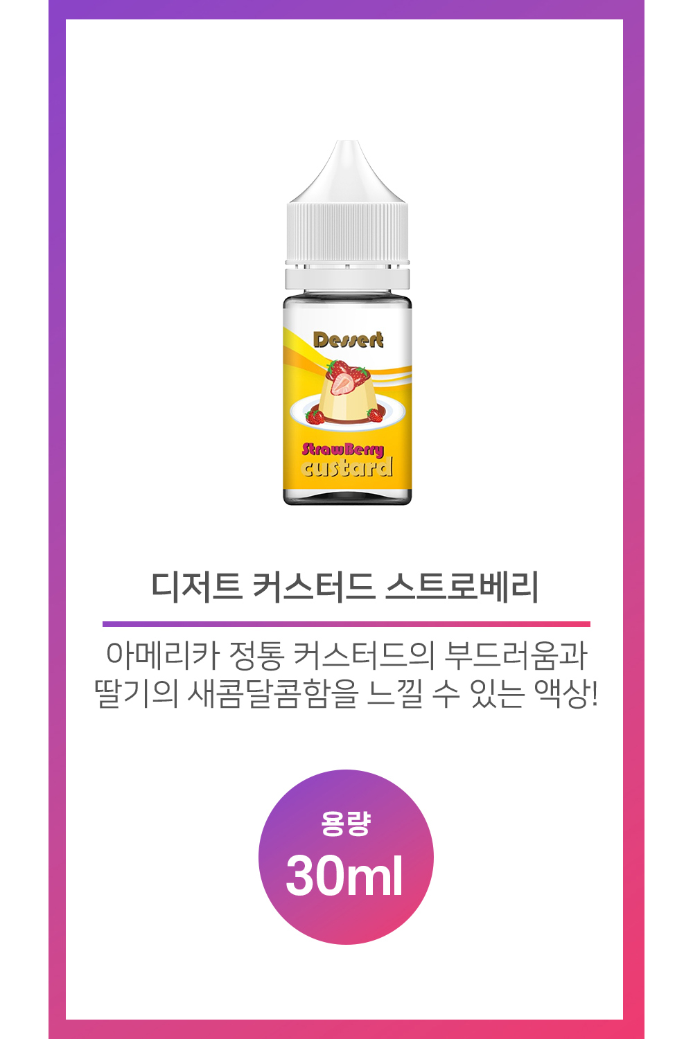 화장품 상품 이미지-S16L1