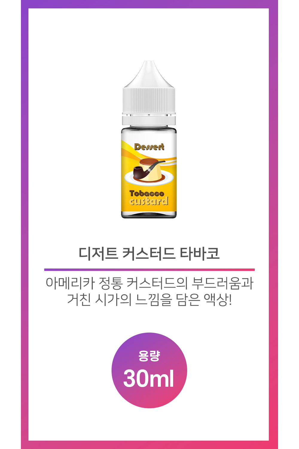 화장품 상품 이미지-S16L1