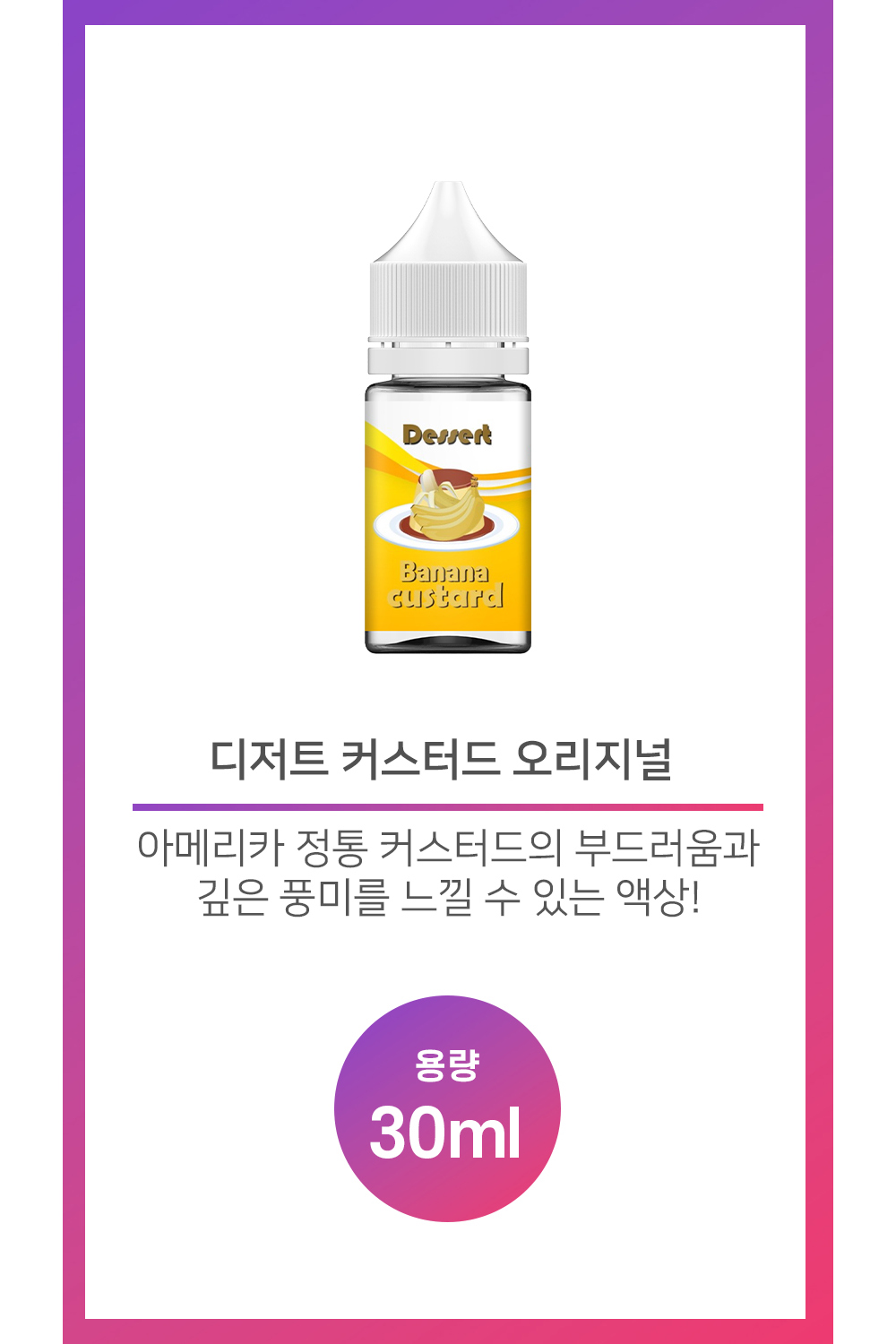 화장품 상품 이미지-S16L1