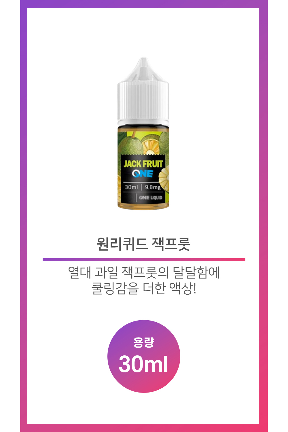 화장품 상품 이미지-S3L1