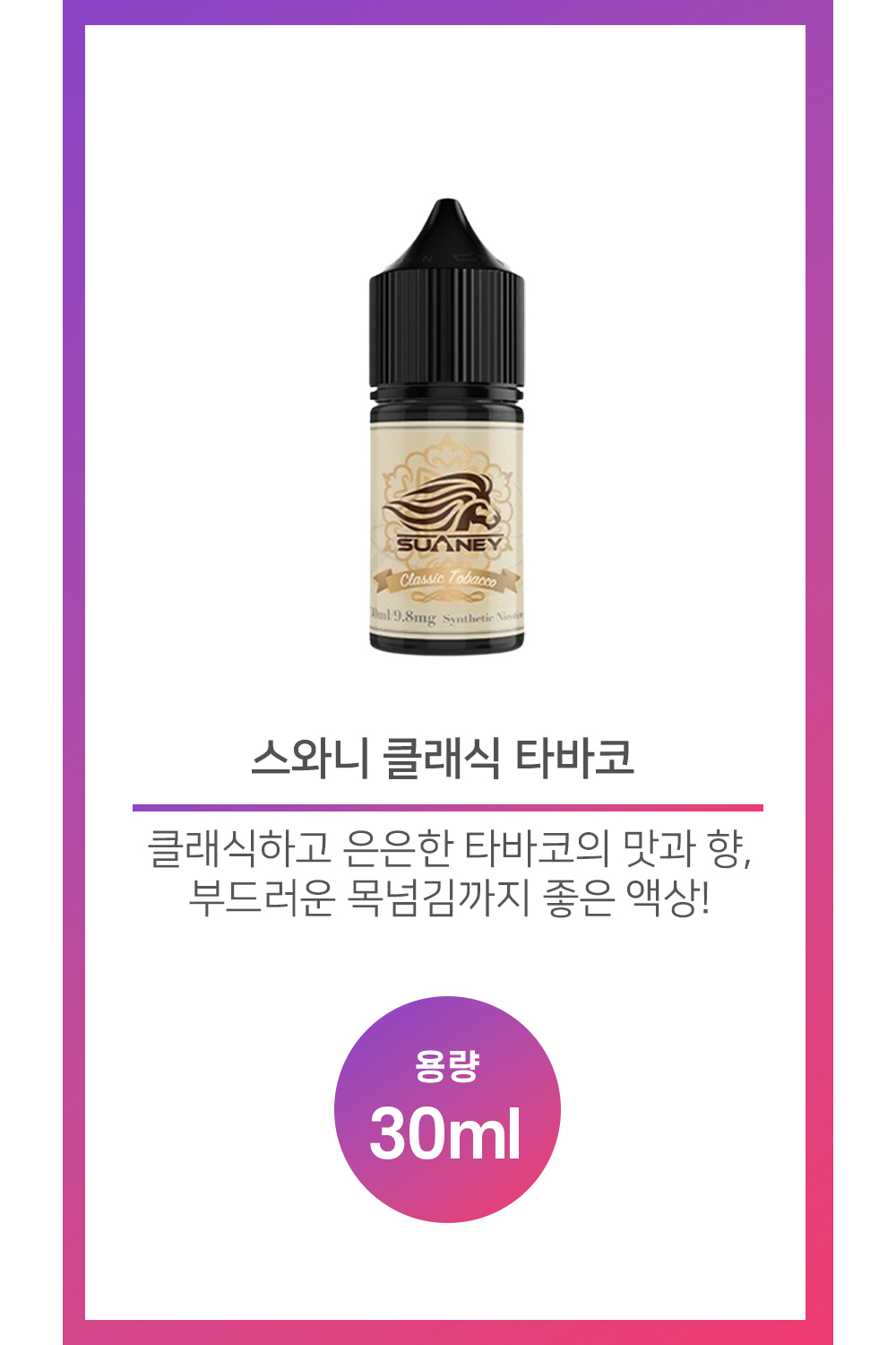 화장품 차콜 색상 이미지-S28L1