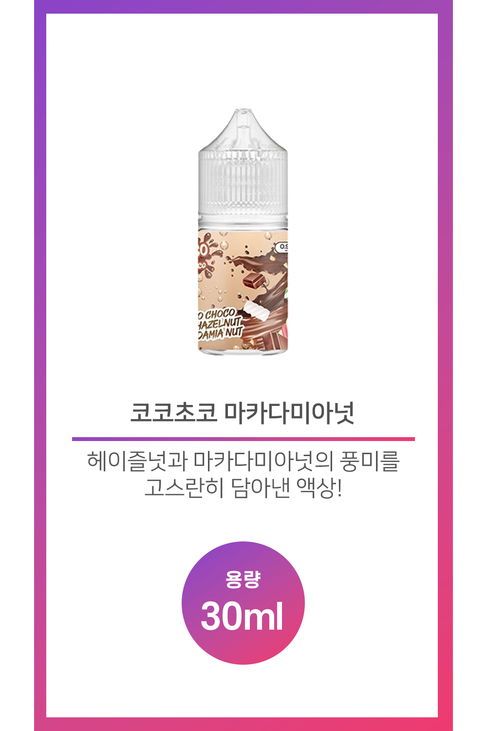 화장품 상품 이미지-S22L1