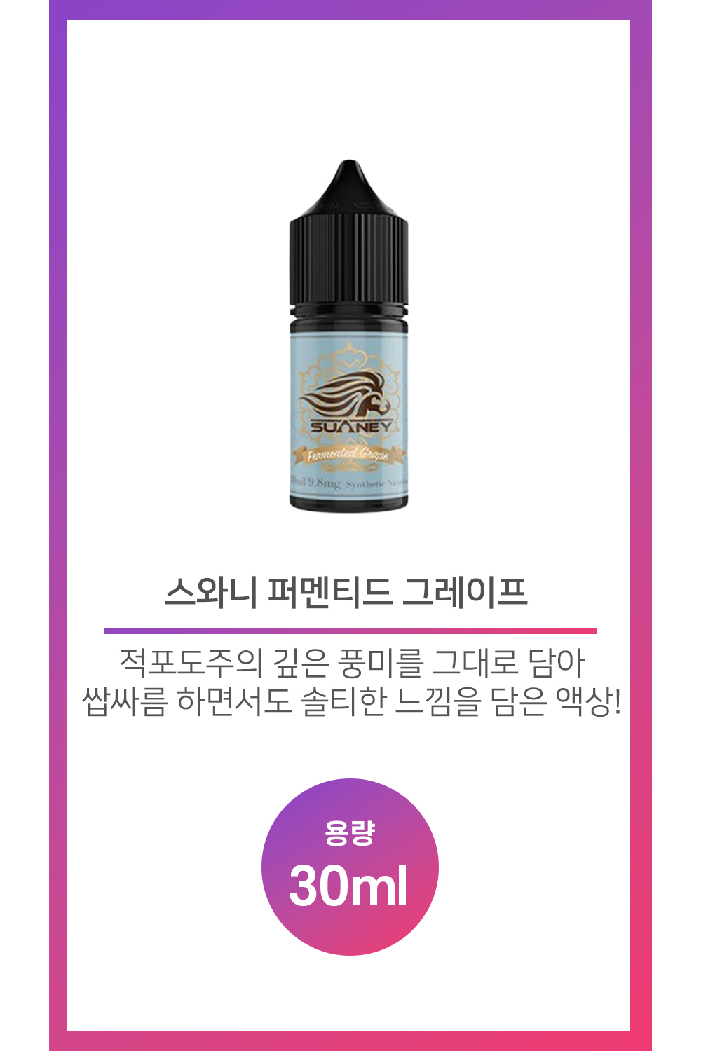 화장품 차콜 색상 이미지-S27L1