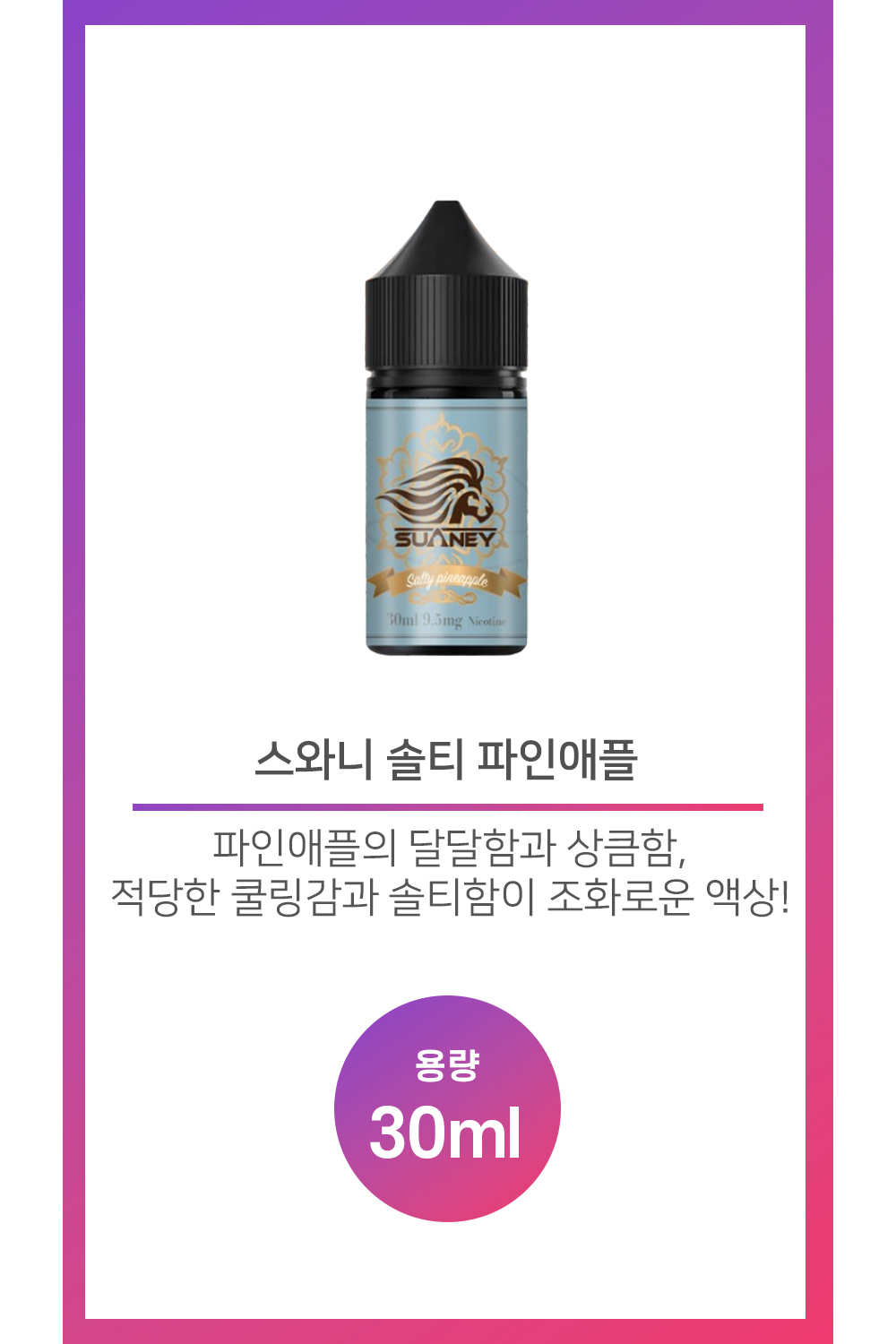 화장품 차콜 색상 이미지-S25L1