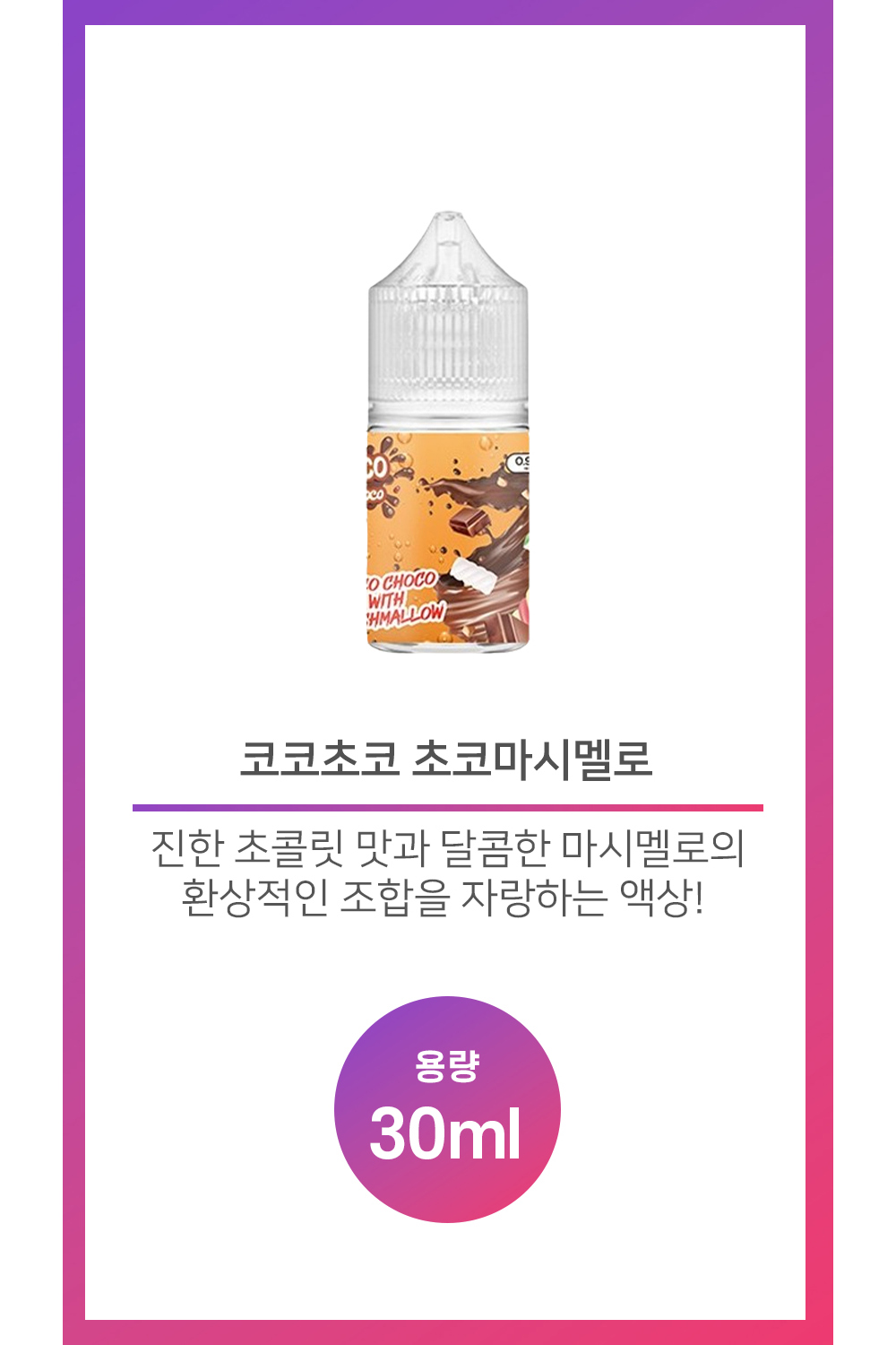 화장품 상품 이미지-S21L2