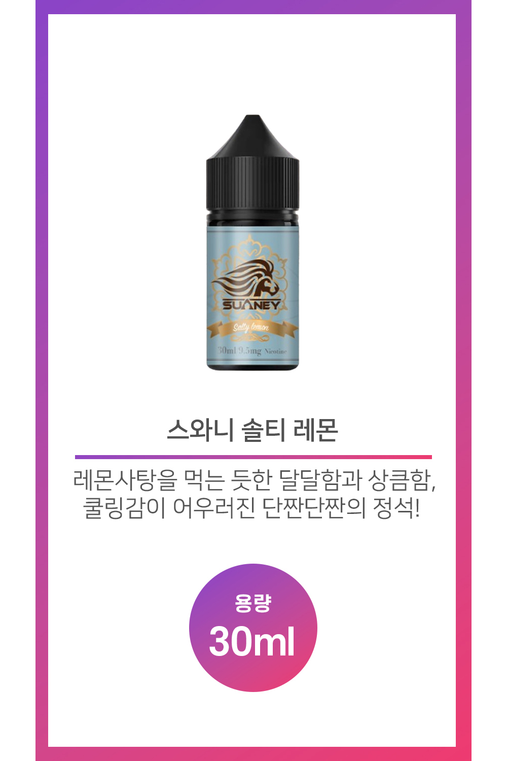 화장품 차콜 색상 이미지-S24L1