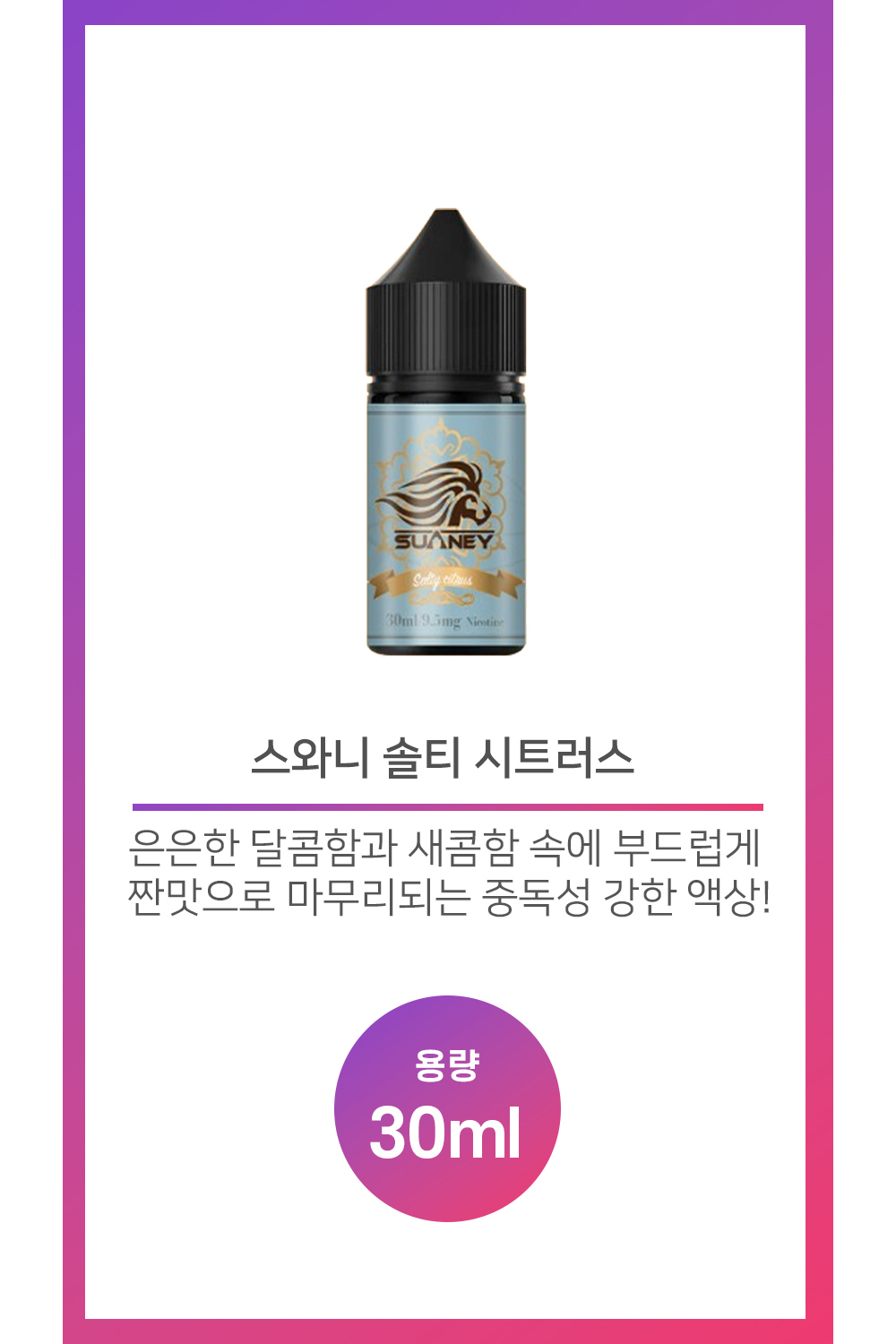 화장품 차콜 색상 이미지-S26L1