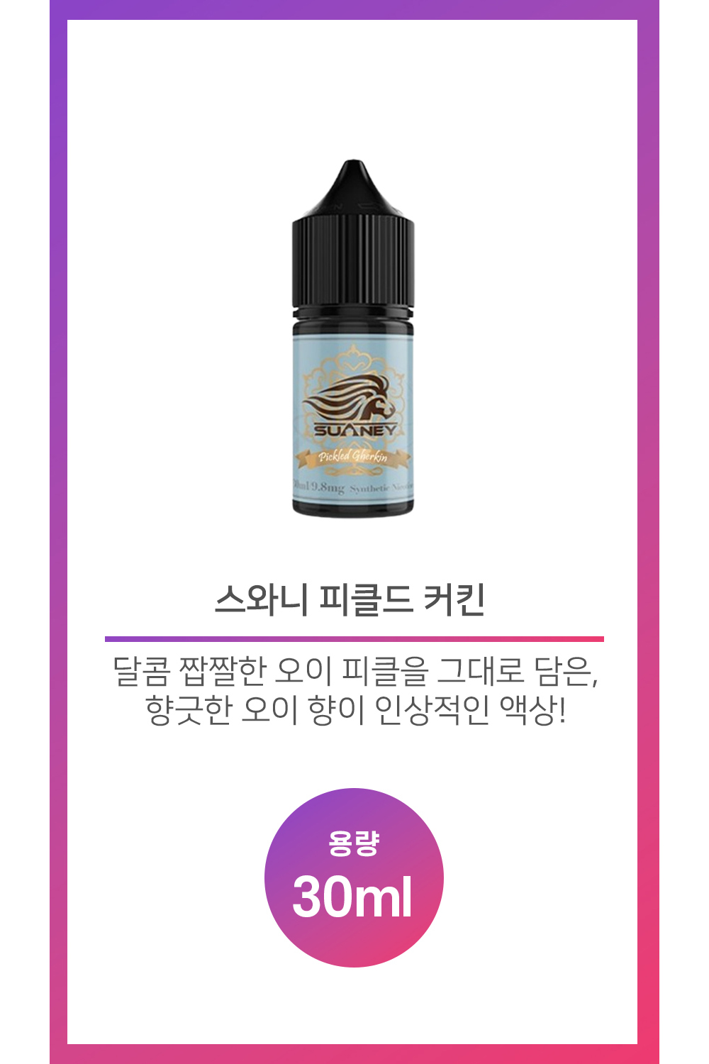 화장품 상품 이미지-S22L1