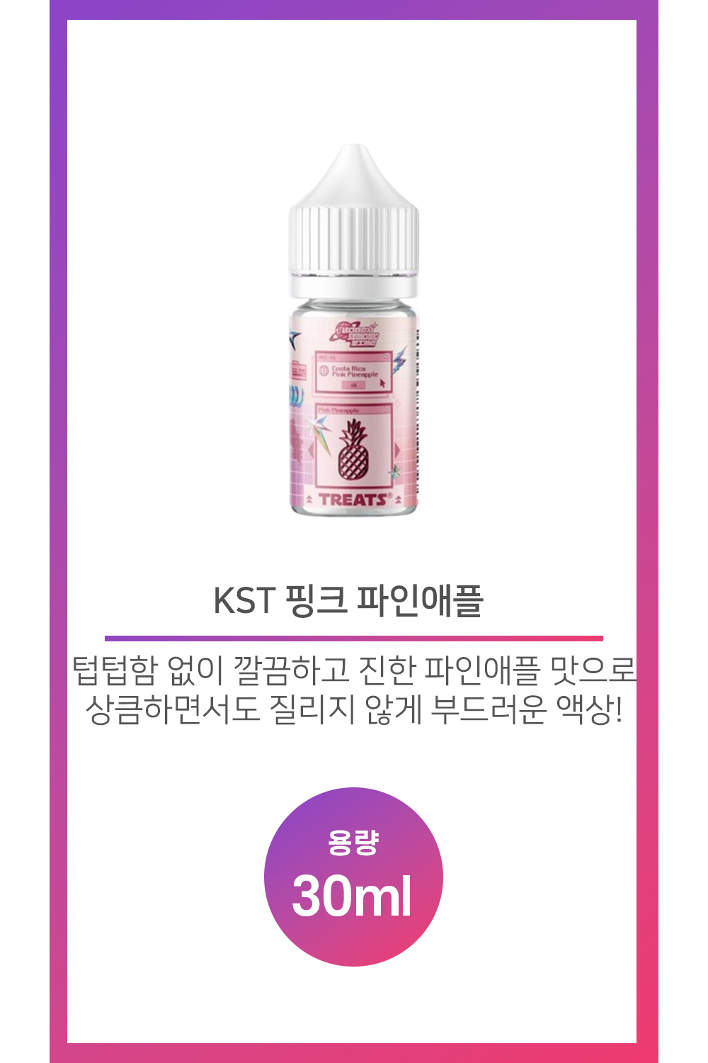 화장품 화이트 색상 이미지-S29L1