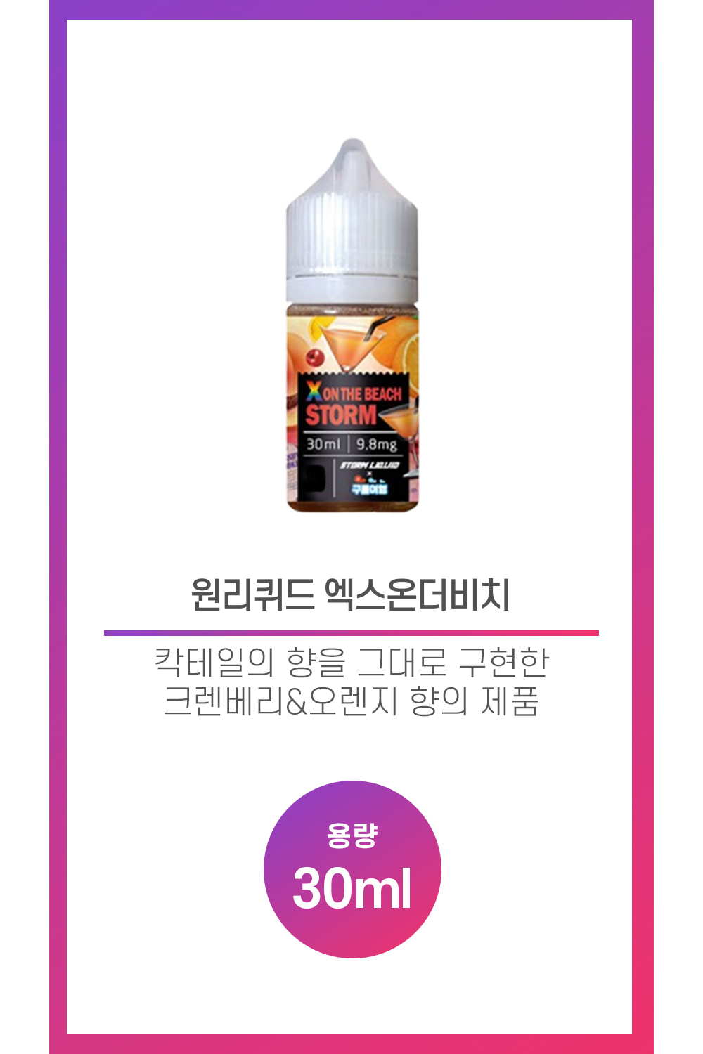 화장품 상품 이미지-S3L1