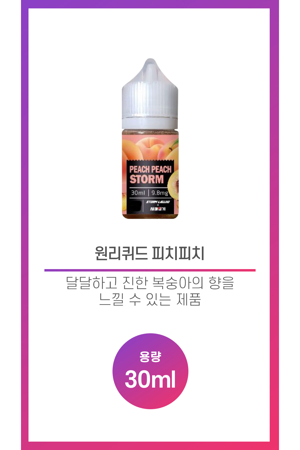 화장품 상품 이미지-S3L1