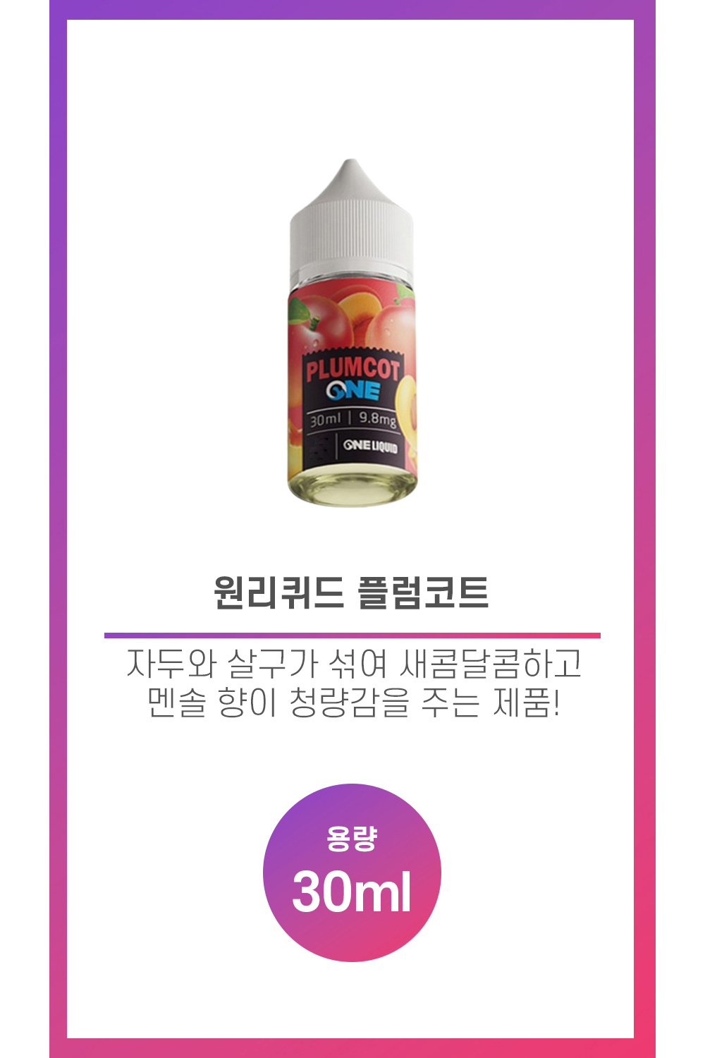 화장품 상품 이미지-S3L1