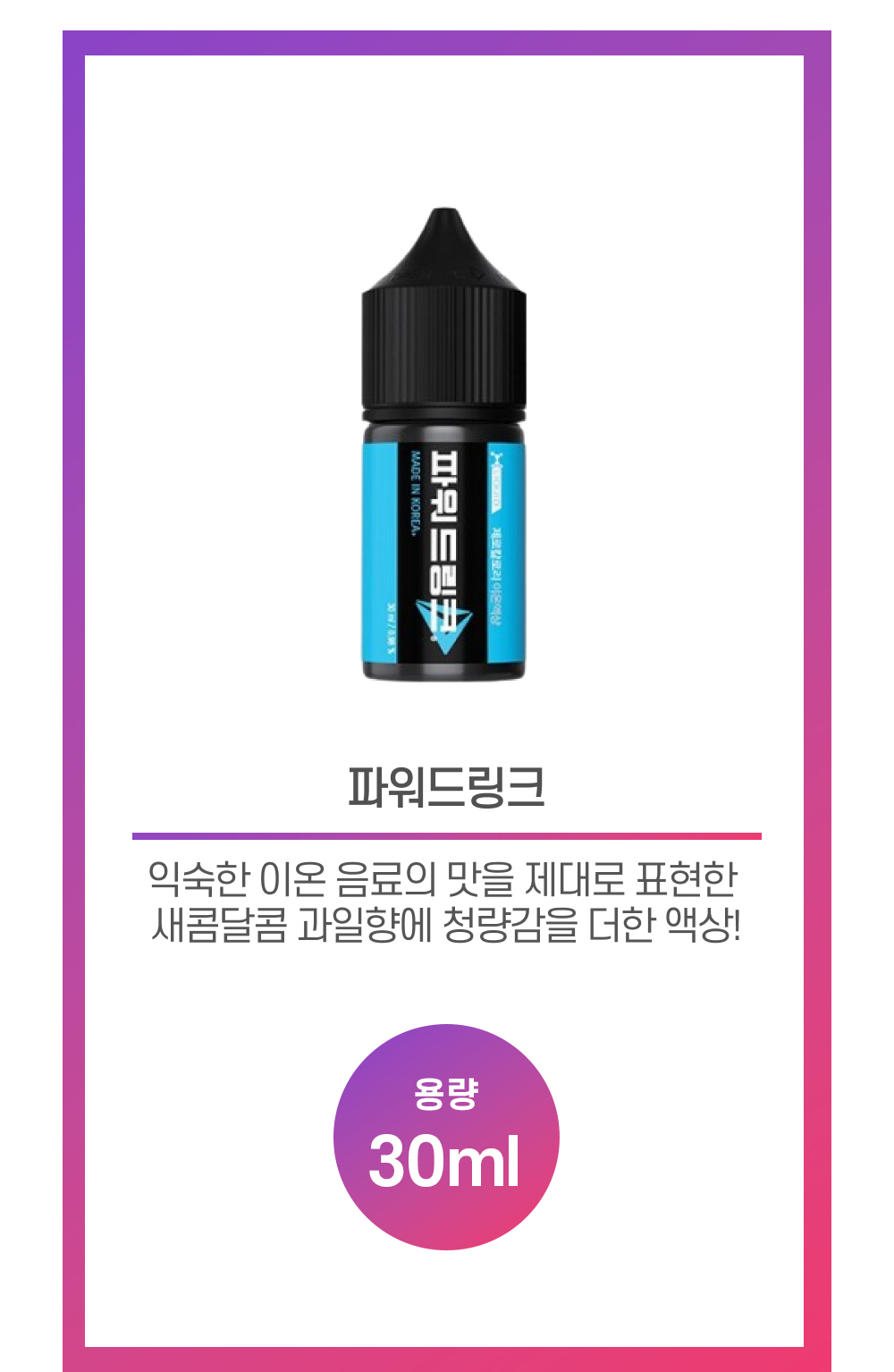 화장품 차콜 색상 이미지-S32L1