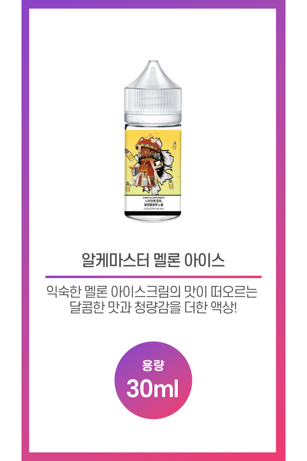 화장품 상품 이미지-S3L2