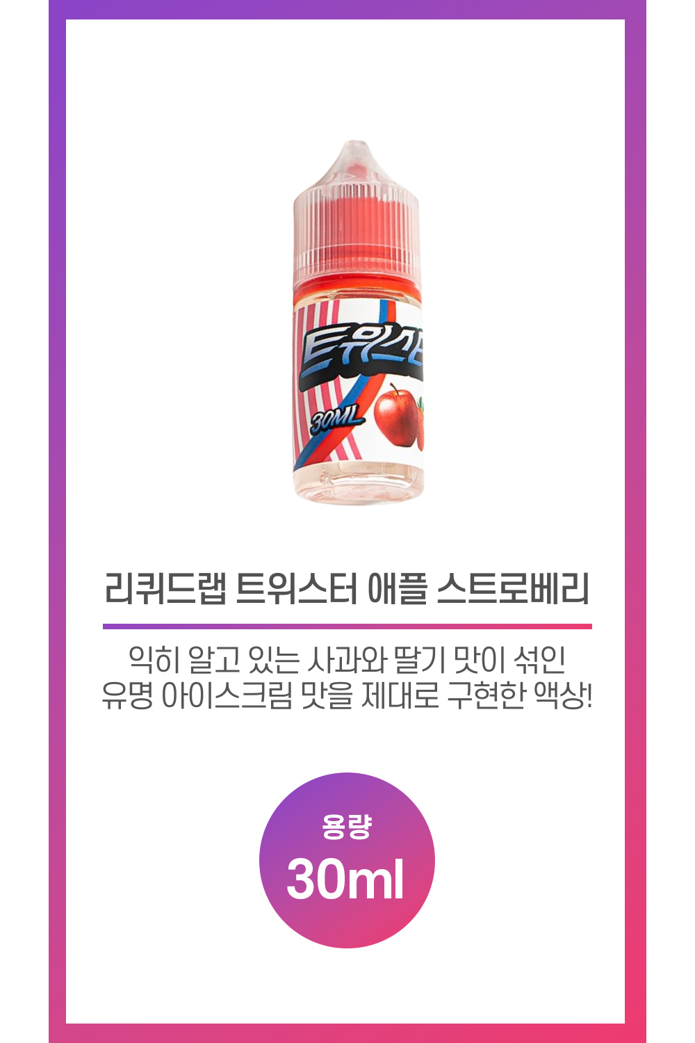화장품 상품 이미지-S31L1