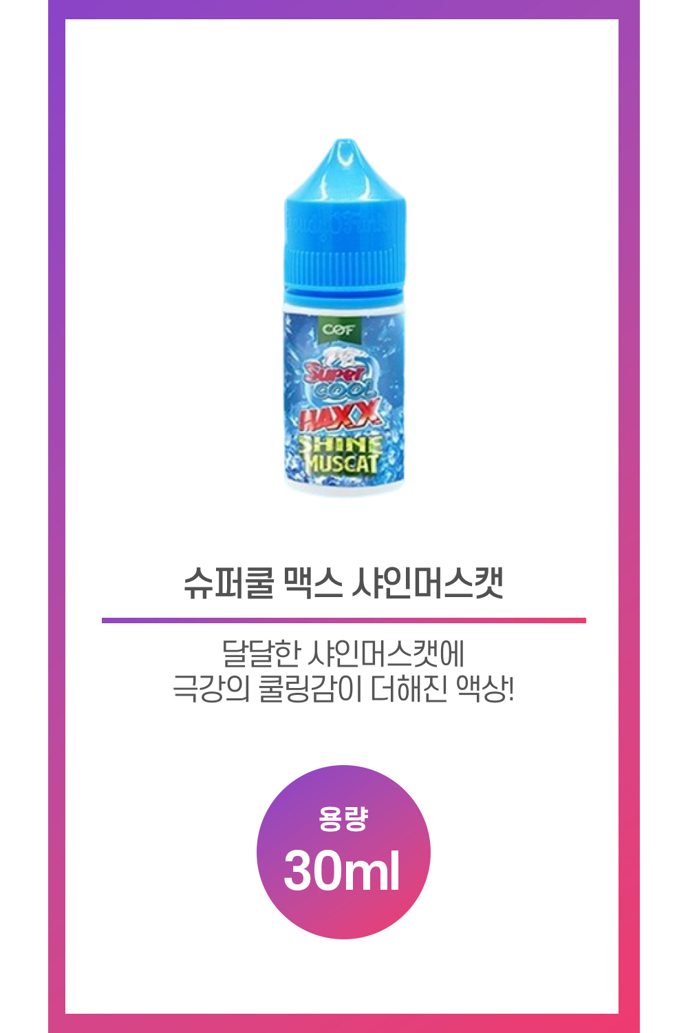 화장품 상품 이미지-S59L1