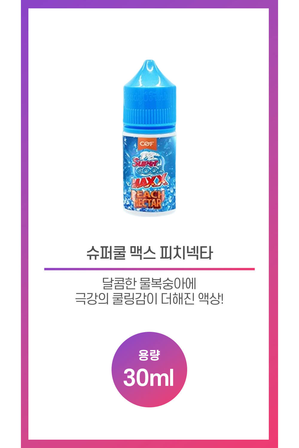 화장품 상품 이미지-S59L1