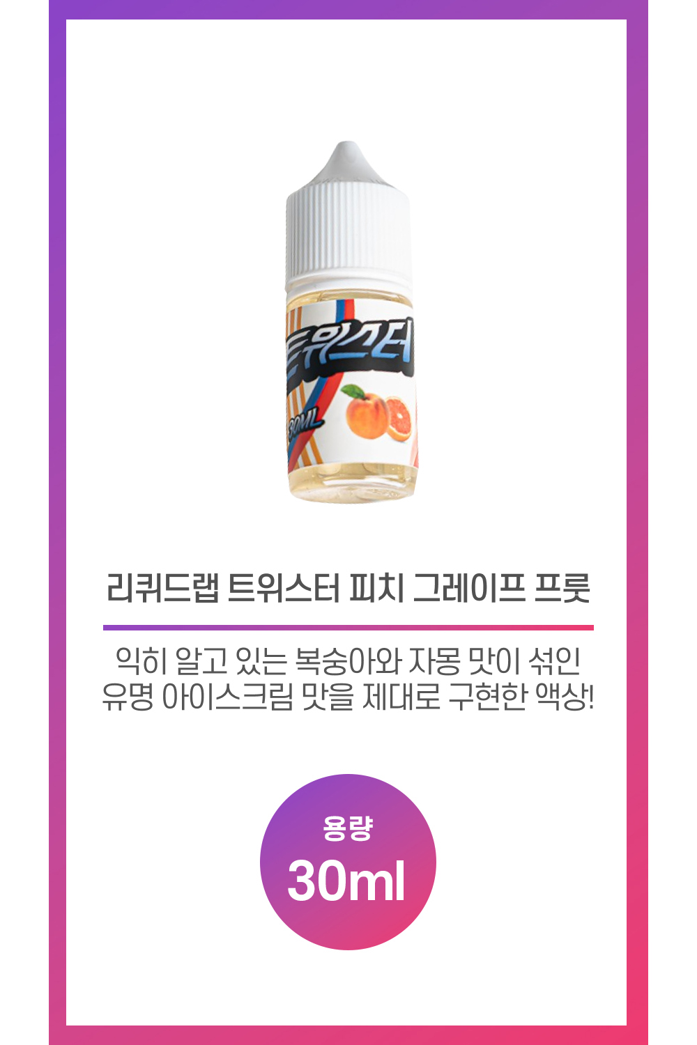 화장품 상품 이미지-S32L1