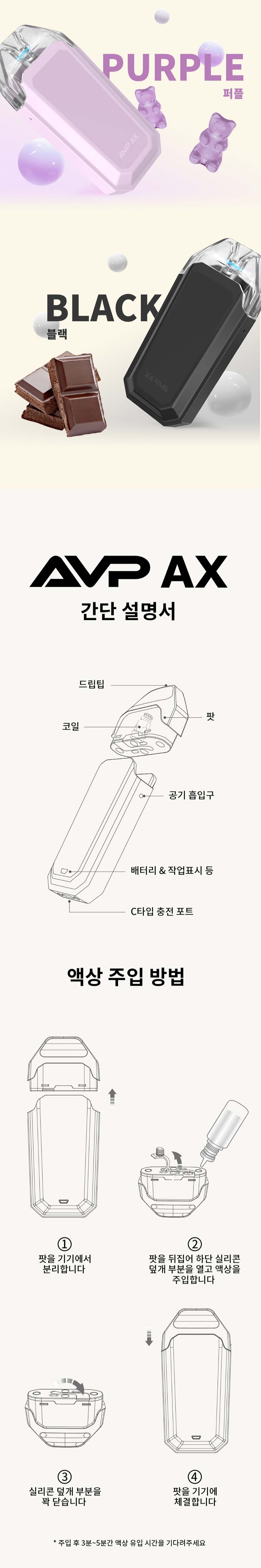 악세사리 화이트 색상 이미지-S3L5