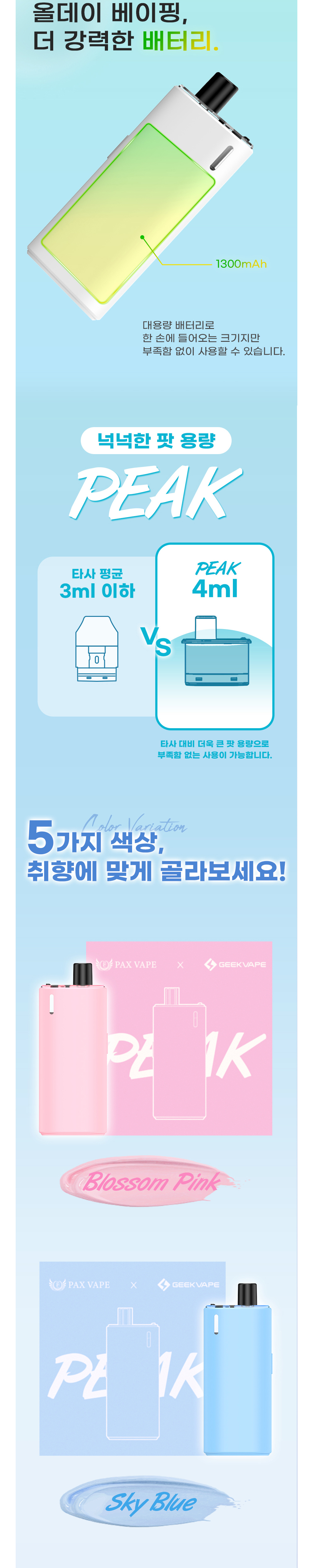 악세사리 상품상세 이미지-S3L2