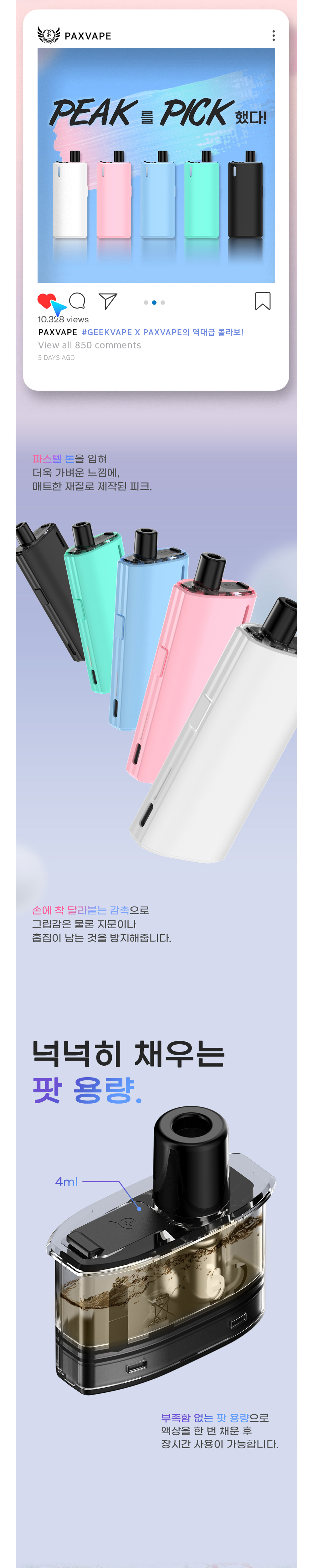 악세사리 상품상세 이미지-S3L2