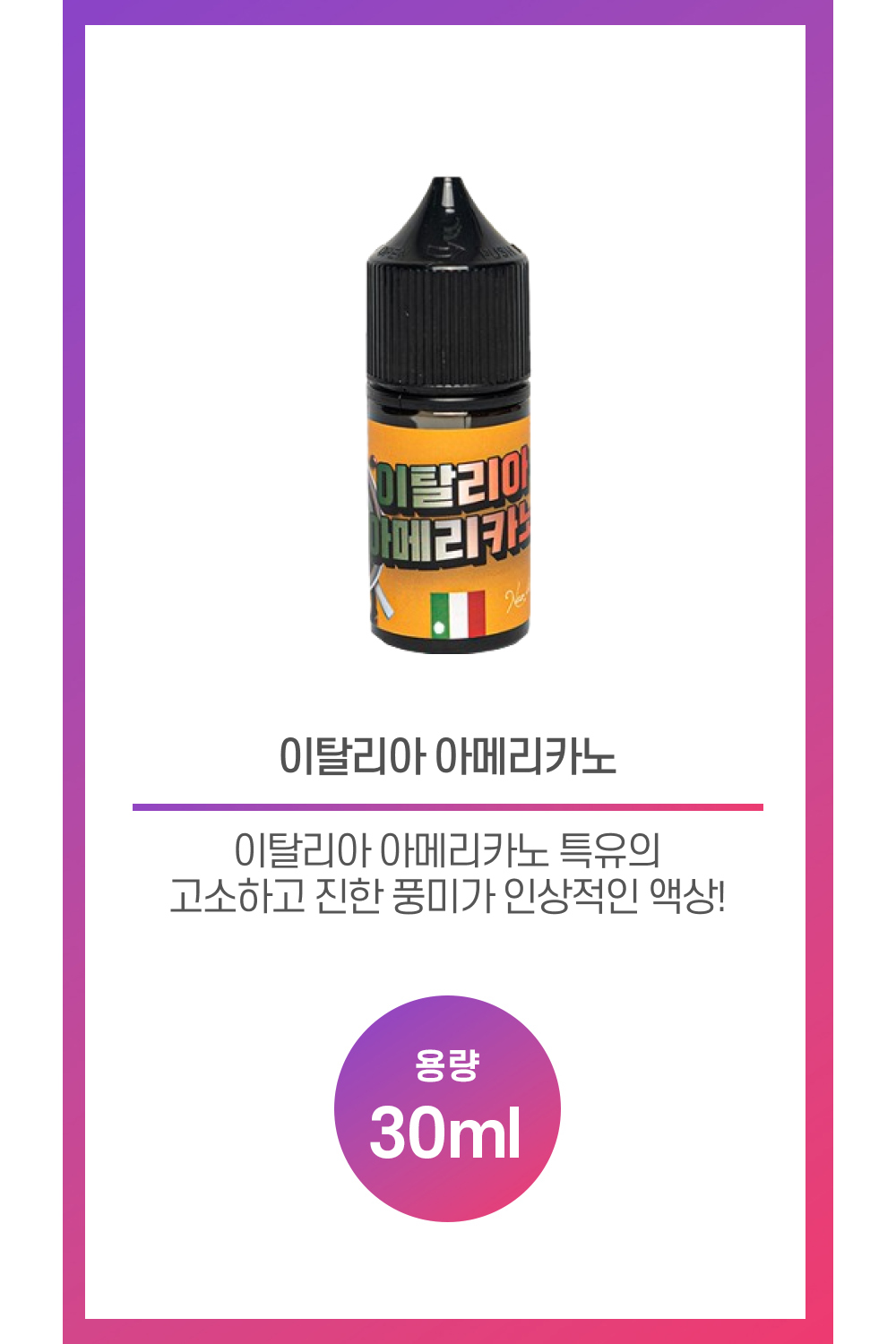 화장품 상품 이미지-S33L1