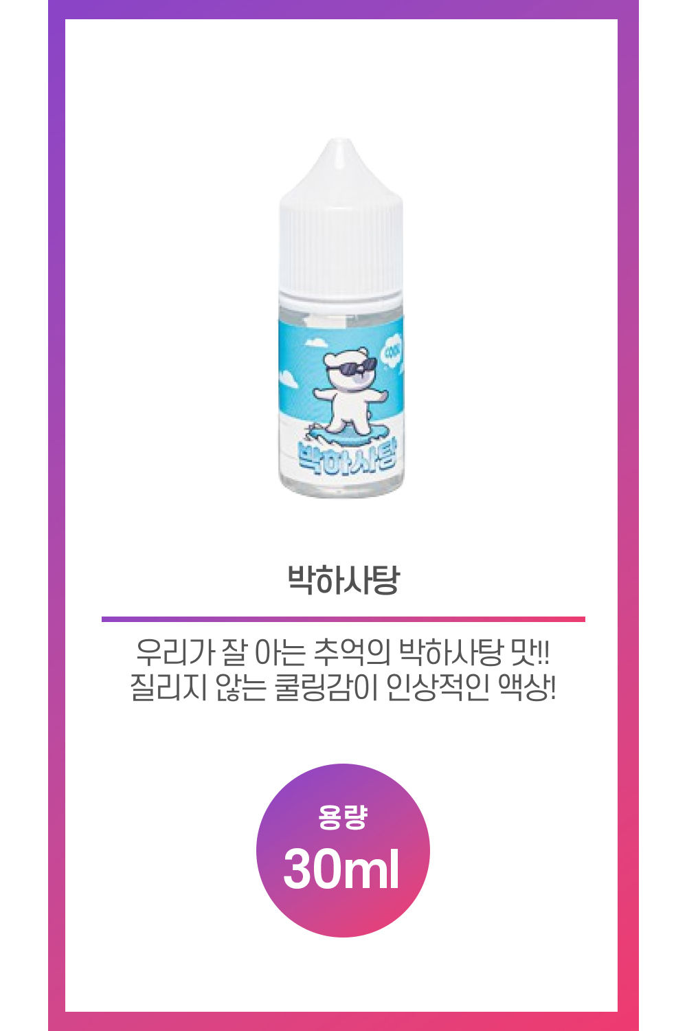 화장품 상품 이미지-S35L1