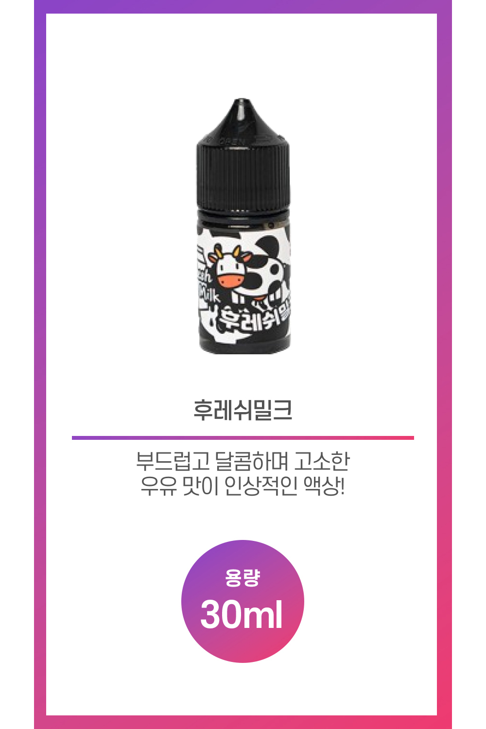 화장품 차콜 색상 이미지-S34L2