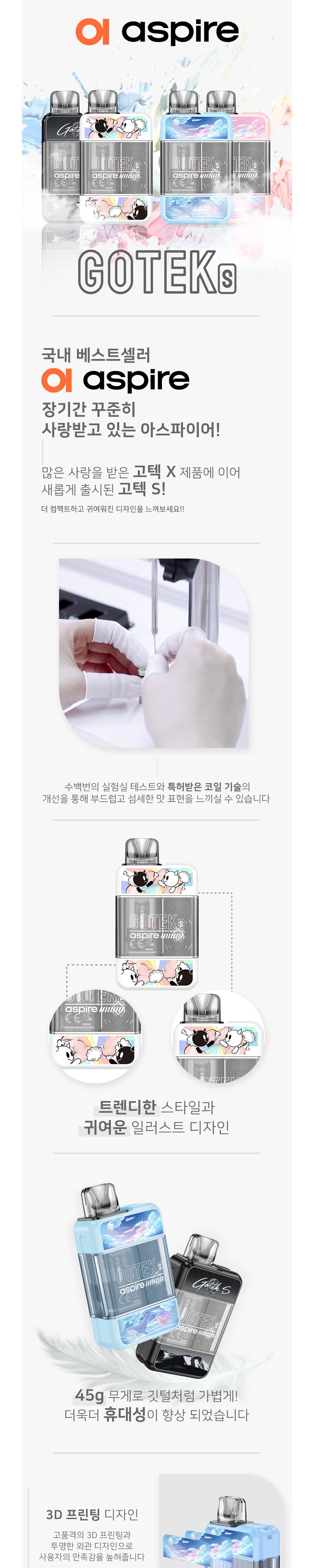 악세사리 상품 이미지-S4L1