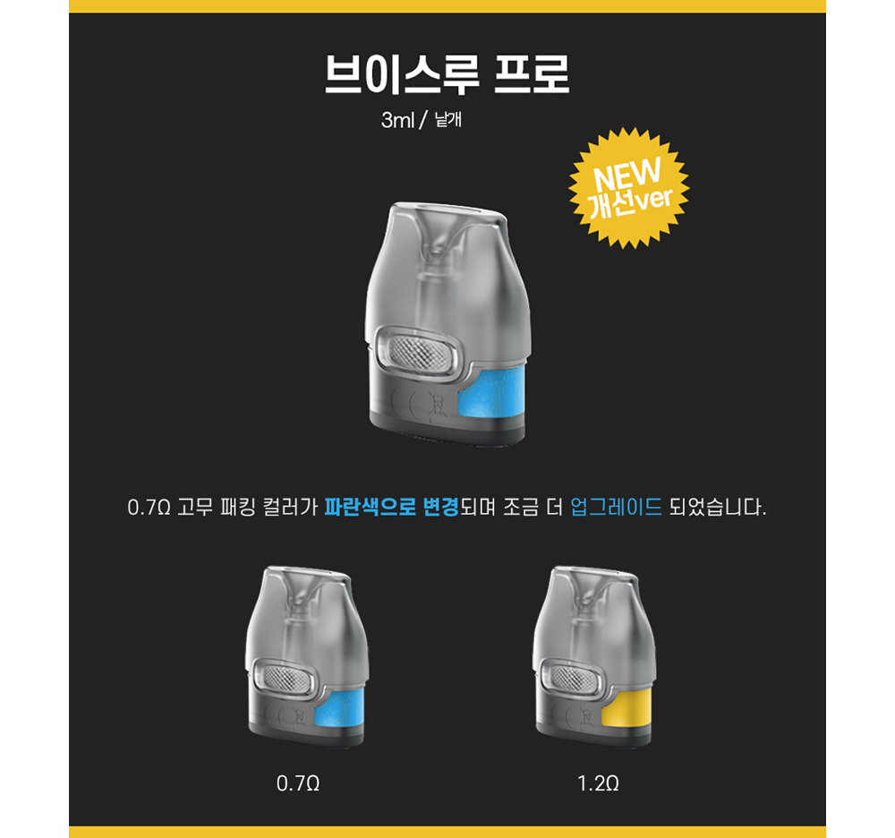 화장품 차콜 색상 이미지-S8L1