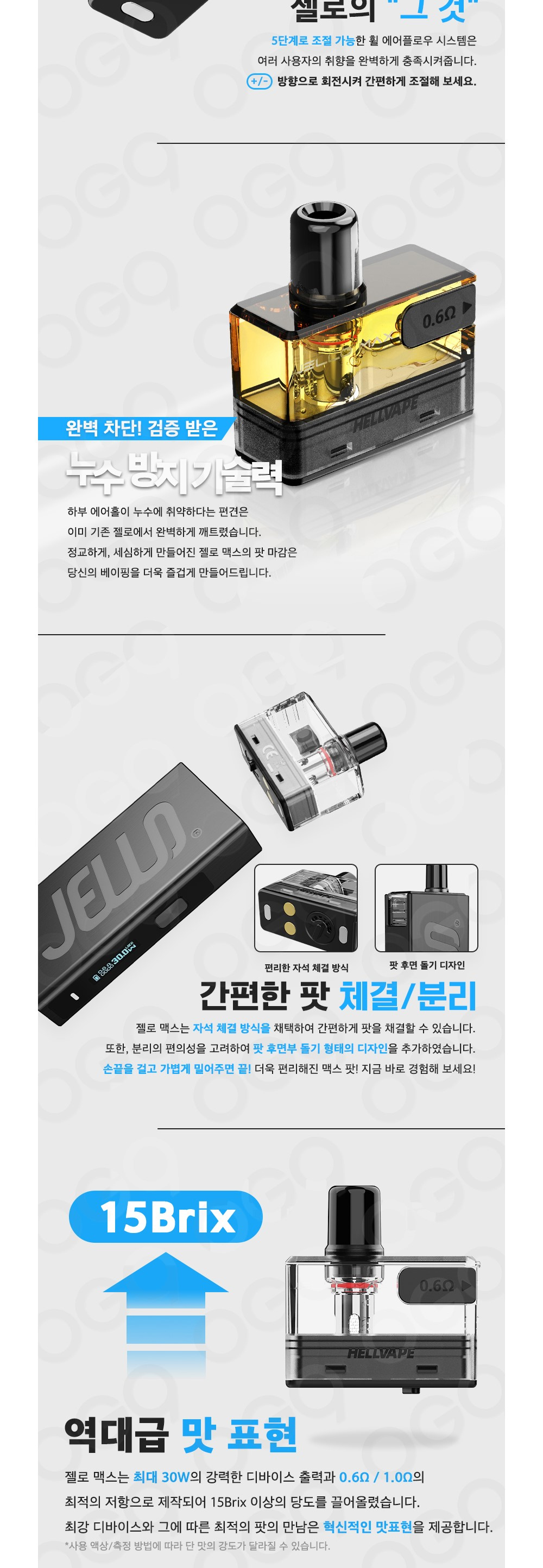 화장품 상품 이미지-S7L2