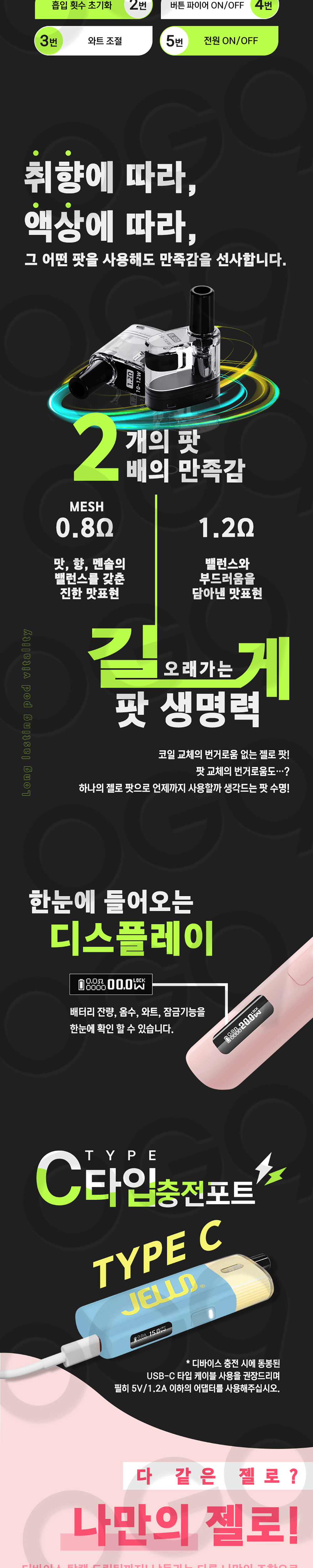 악세사리 상품상세 이미지-S5L5