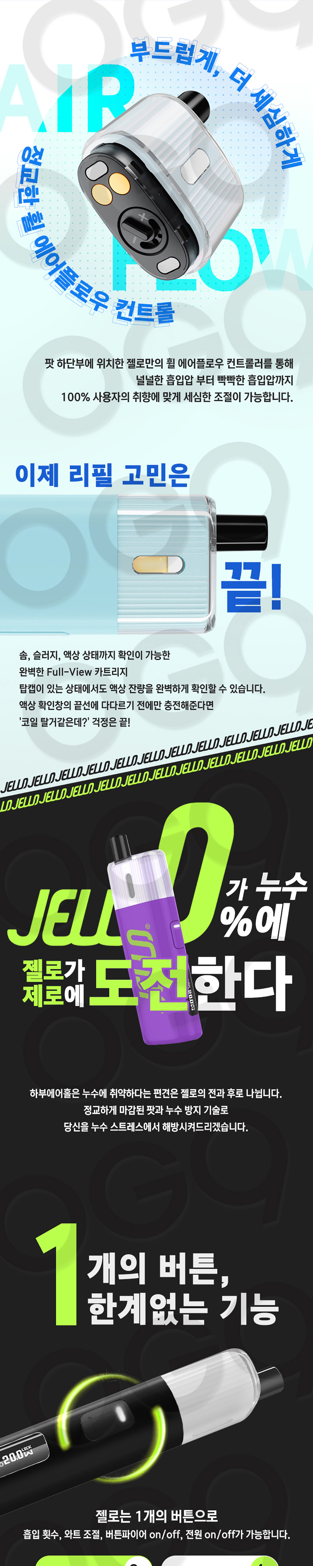 악세사리 상품상세 이미지-S5L4