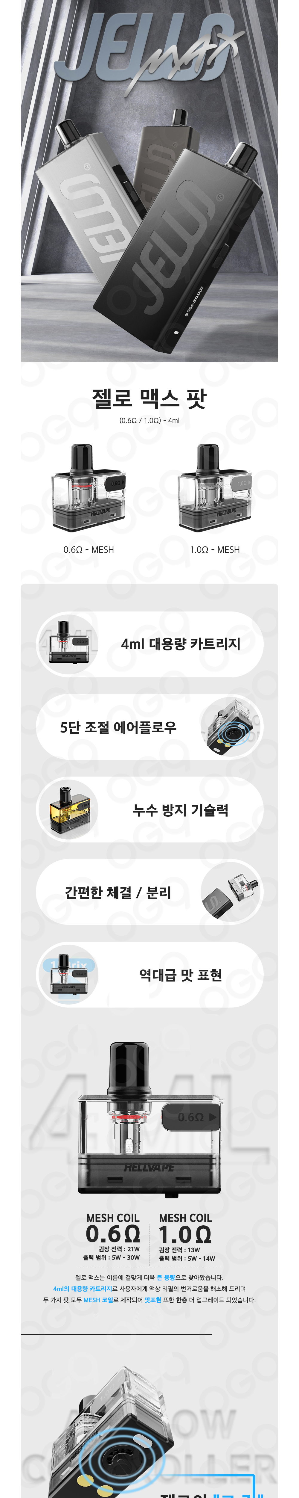 화장품 상품상세 이미지-S7L1