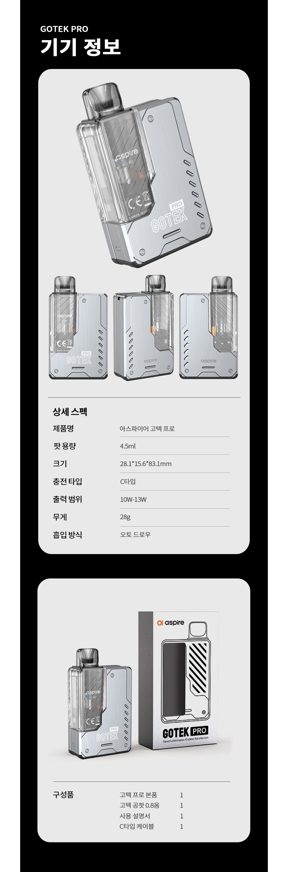 화장품 상품 이미지-S6L9