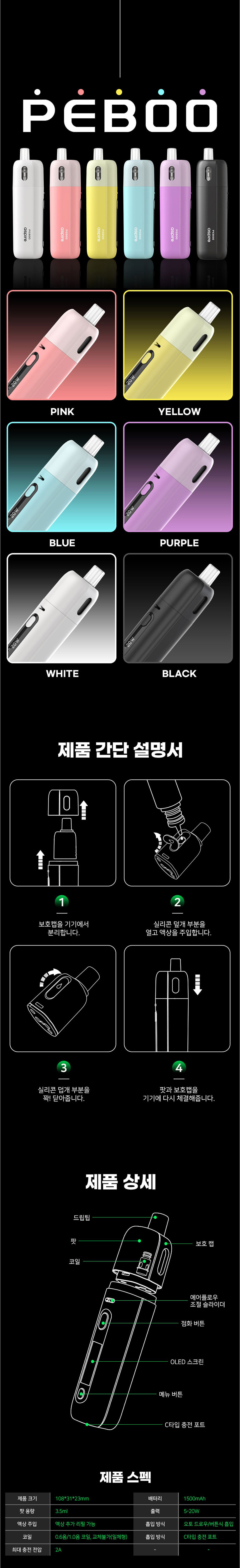 악세사리 상품상세 이미지-S5L3