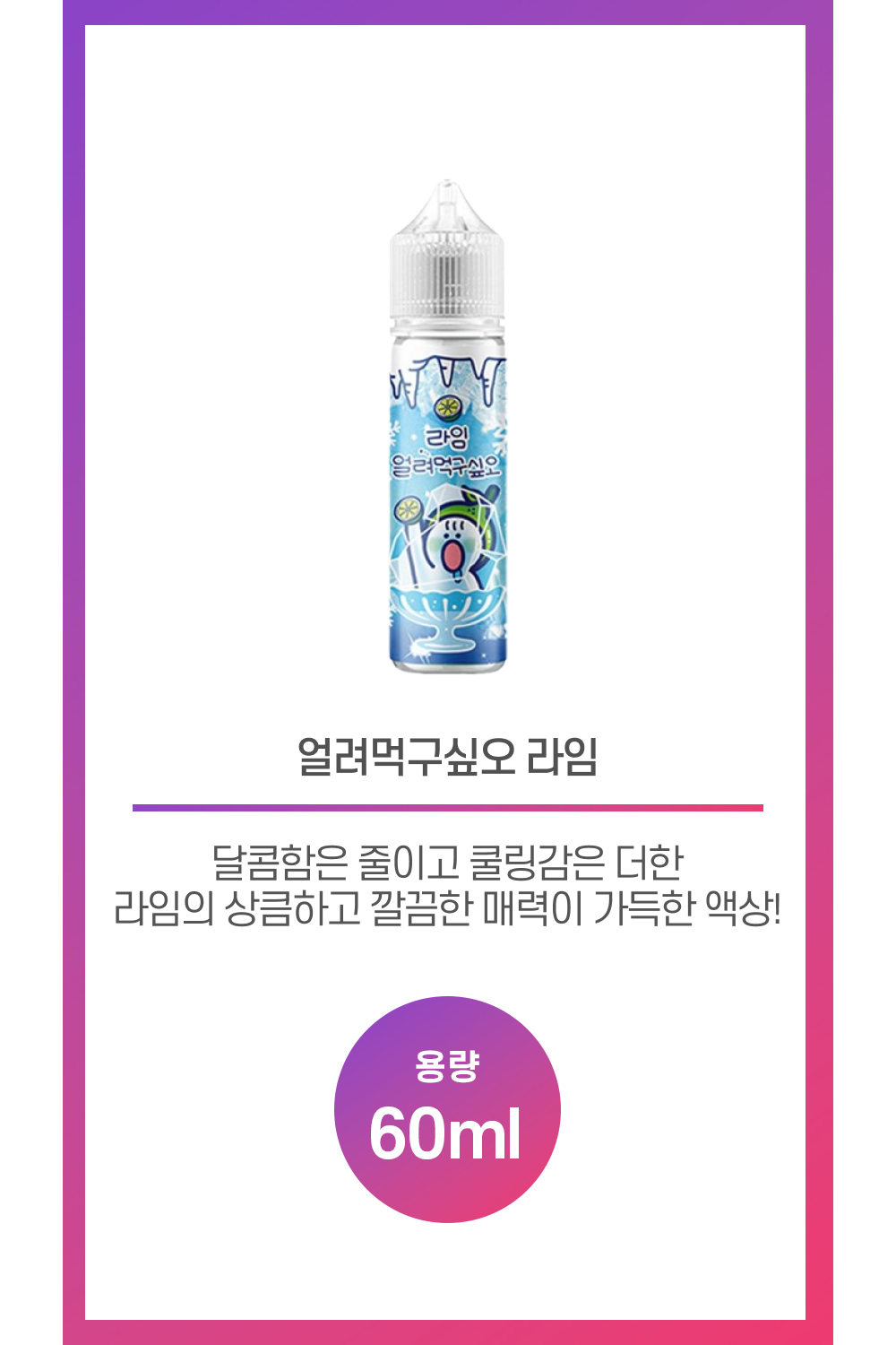 화장품 화이트 색상 이미지-S18L2