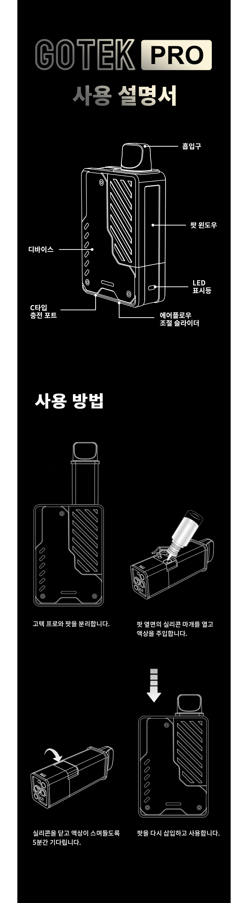 화장품 상품상세 이미지-S6L8