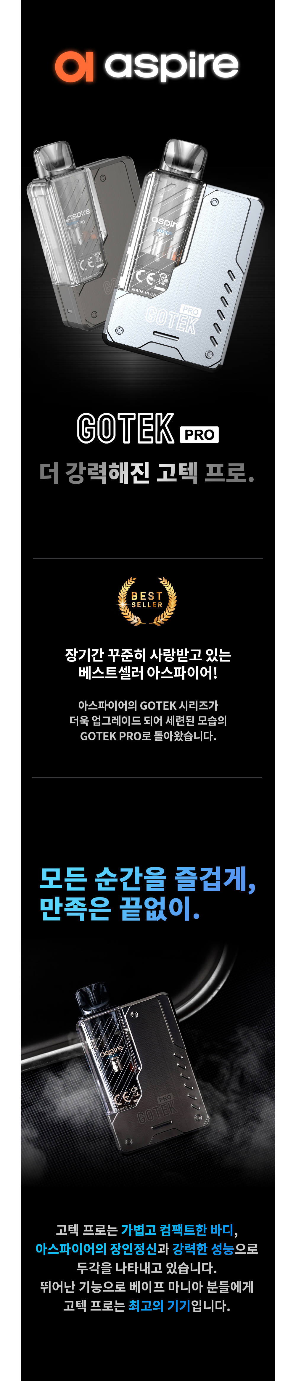 화장품 상품상세 이미지-S6L2