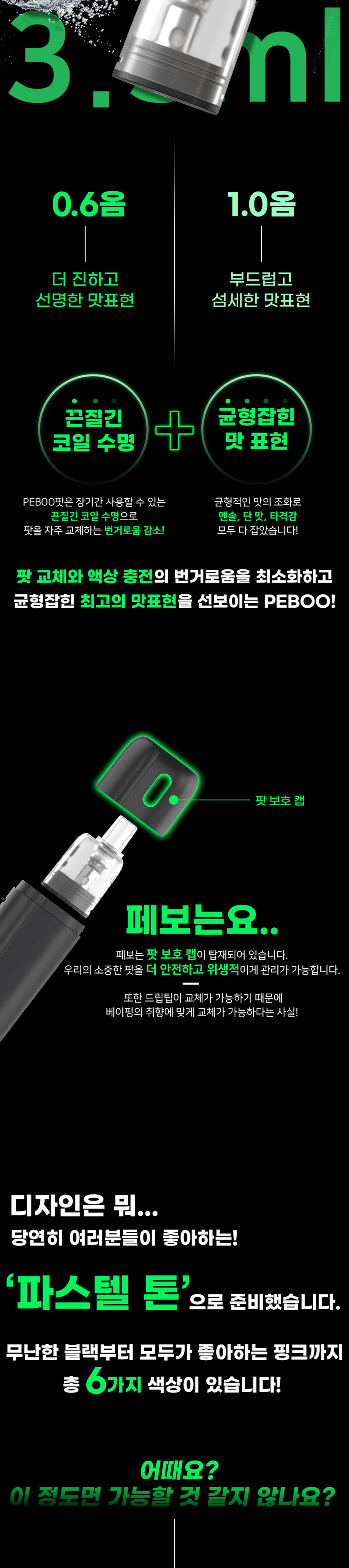 악세사리 상품상세 이미지-S5L2