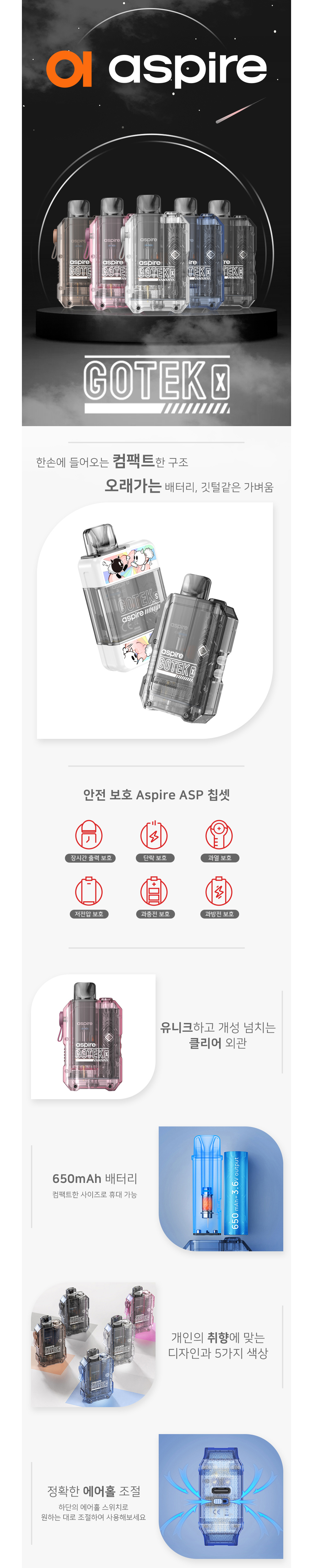 악세사리 상품 이미지-S5L1