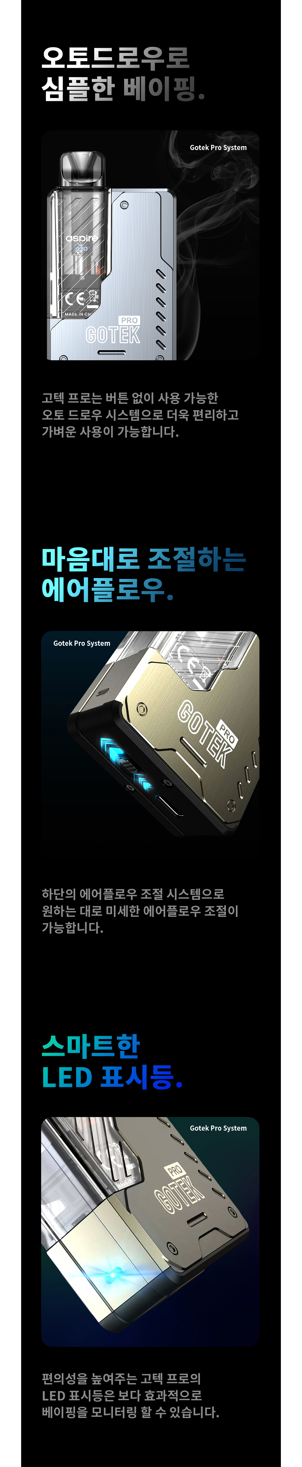 화장품 상품상세 이미지-S6L4