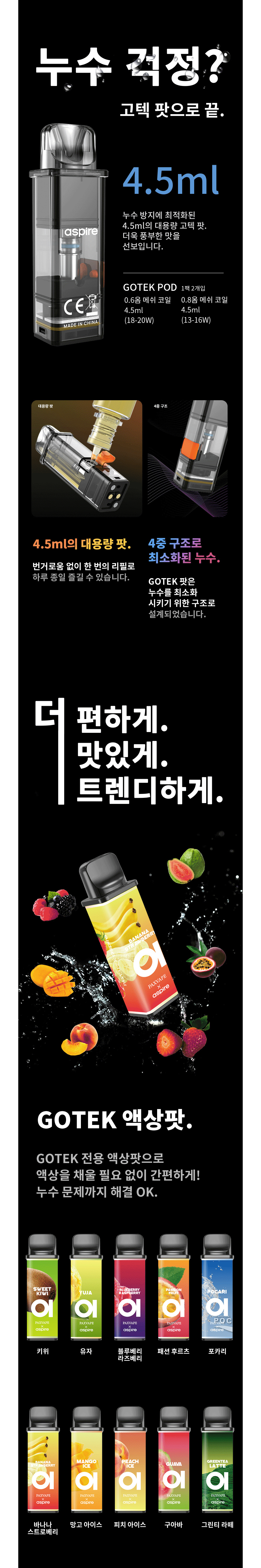 화장품 상품 이미지-S6L6