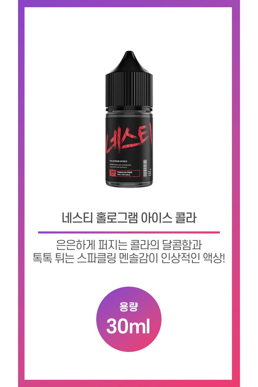 화장품 상품 이미지-S41L1