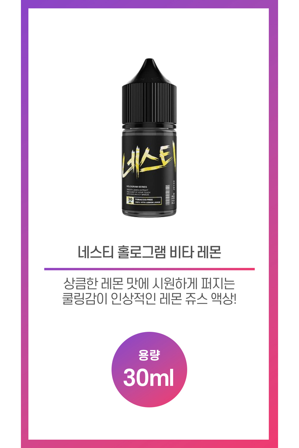 화장품 차콜 색상 이미지-S42L1