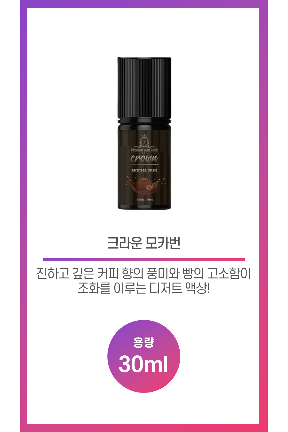 화장품 상품 이미지-S45L1